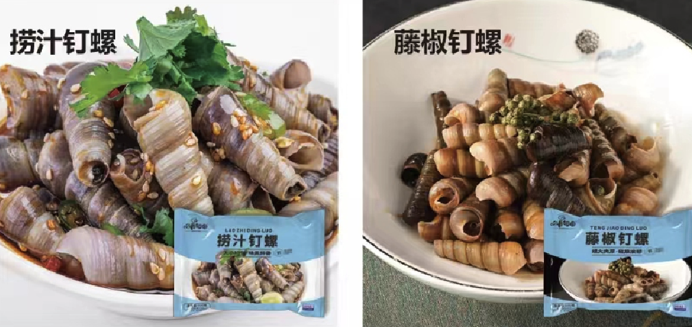 捞汁丁螺/藤椒丁螺pickled ready-to-eat sea snail