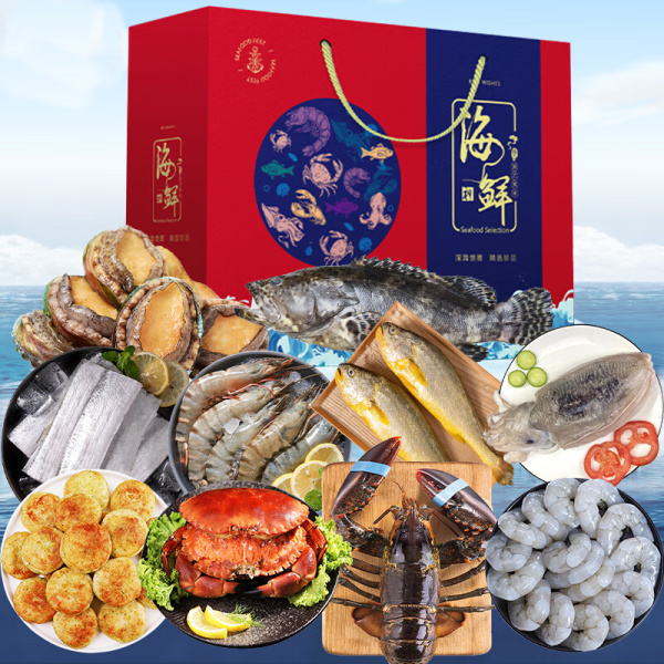 海鲜大礼包/海鲜伴手礼Seafood Gift Basket