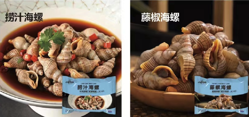 捞汁海螺/藤椒海螺pickled ready-to-eat Neptunea snail